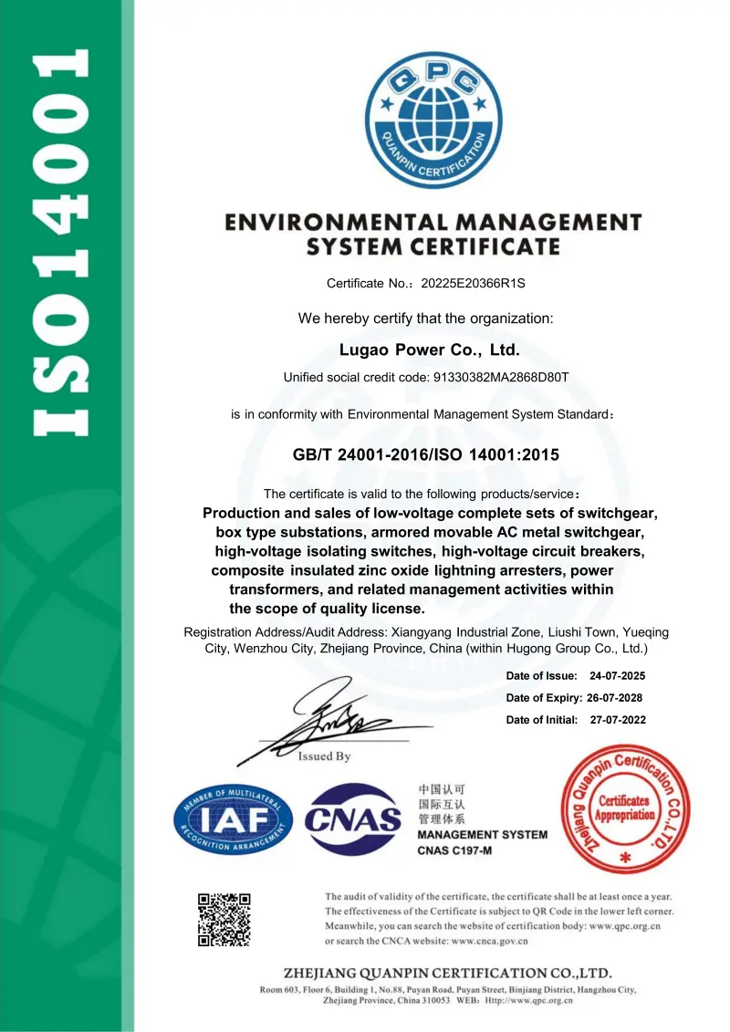 Lugao ISO 9001 quality management certificate