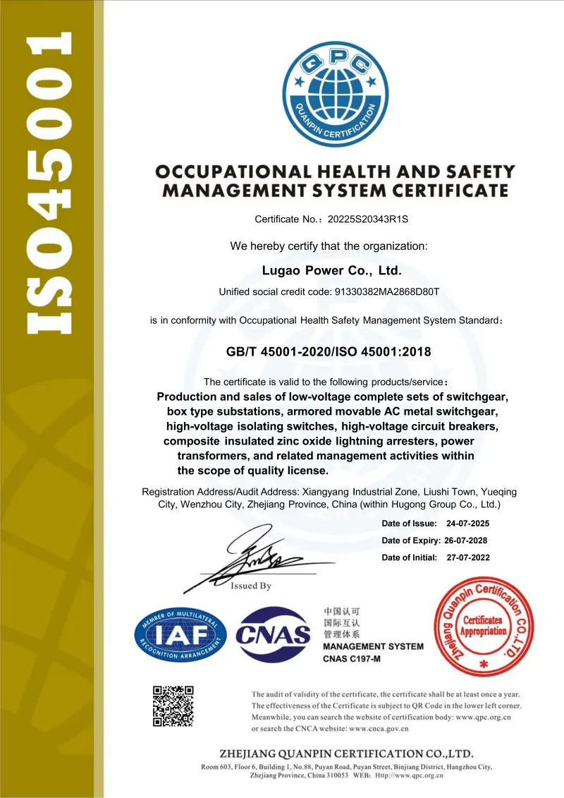 Lugao ISO 9001 quality management certificate