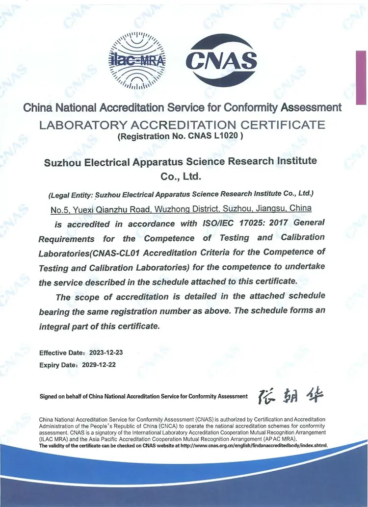 Lugao ISO 9001 quality management certificate