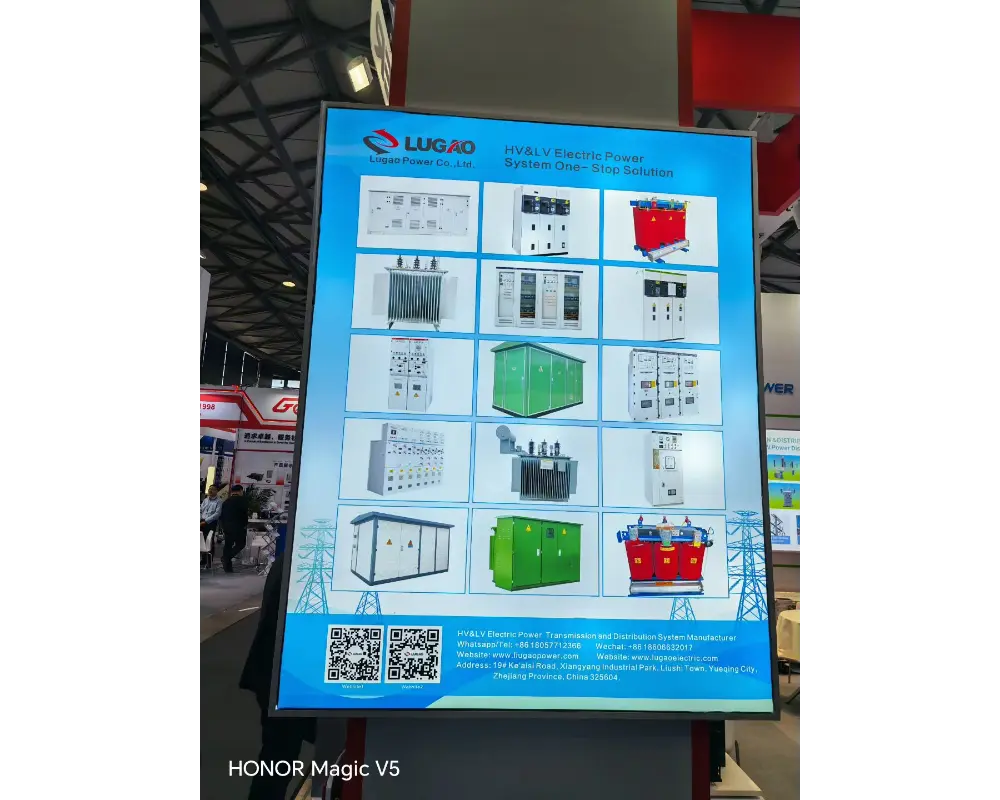Lugao Power Showcases at the Shanghai International Electric Power & Energy Exhibition