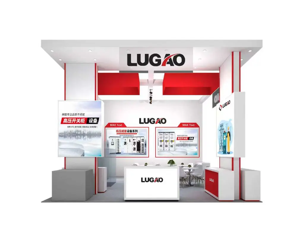 Lugao Power Showcases at the Shanghai International Electric Power & Energy Exhibition